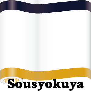 装飾家ロゴ
