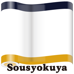 装飾家ロゴ